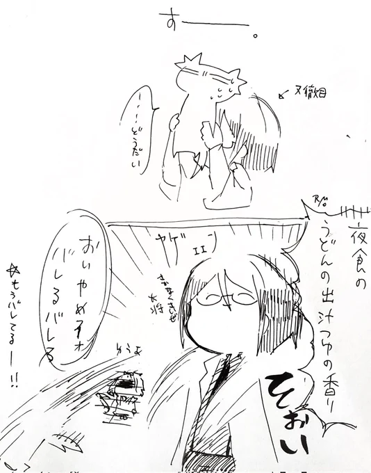 #おおかみ本丸
猫吸いならぬ狼吸い
癒しではなく腹が減る。 