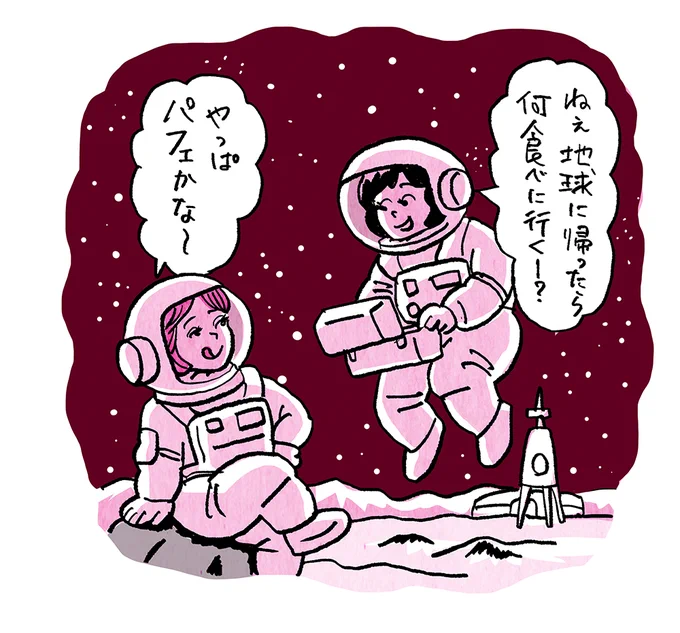 雑誌「子供の科学」(誠文堂新光社)に子供たちの絵を描いております。 