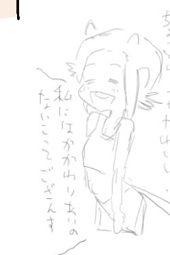 絵チャ成果物 ヨロビ殿水着サービスカット👙 