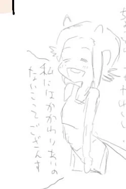 絵チャ成果物 ヨロビ殿水着サービスカット👙 