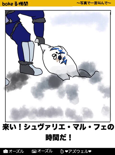#作者ですけどなんでああしたかわかりません
二次創作ですが、なんでこのネタでグロー君を描いたのか思い出せません 
