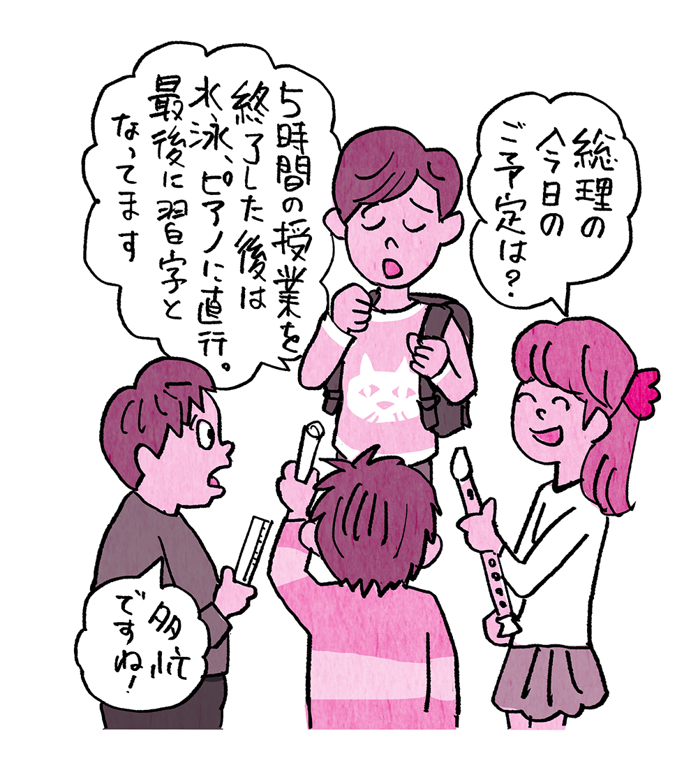 雑誌「子供の科学」(誠文堂新光社)に子供たちの絵を描いております。 