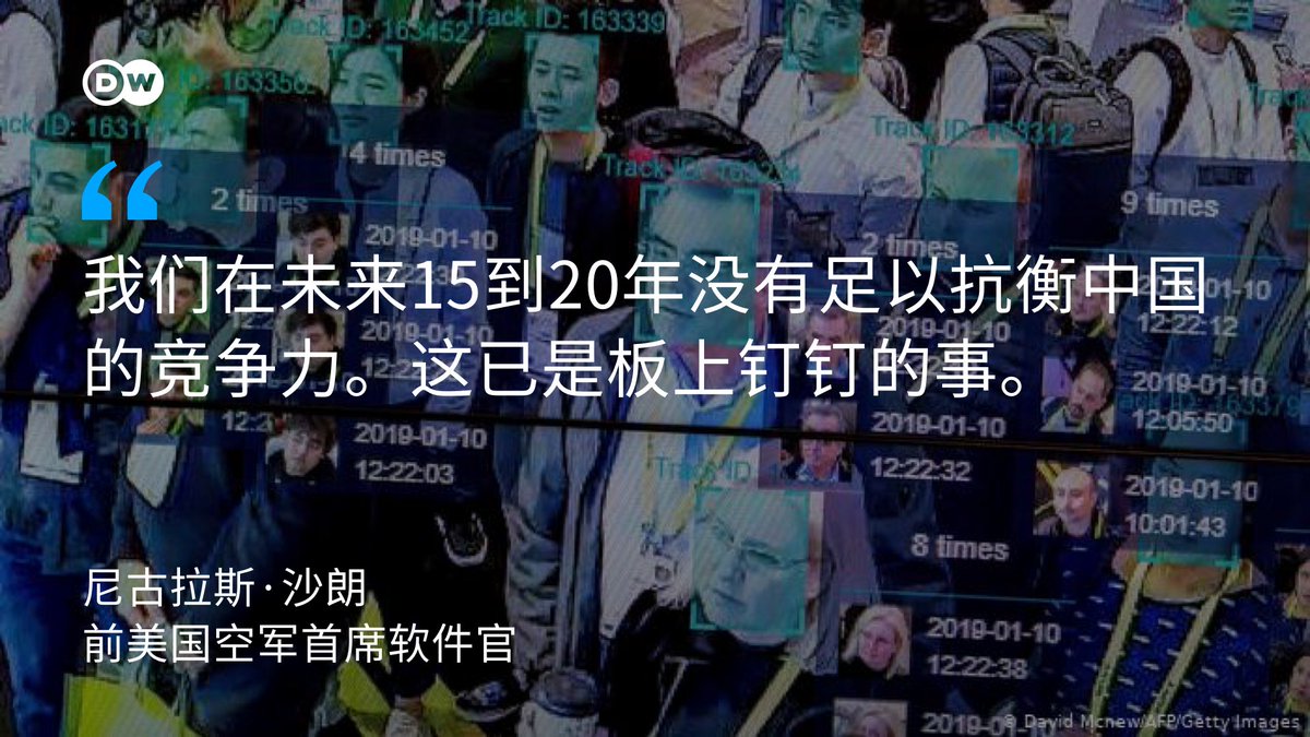 DW 中文- 德国之声 tweet media