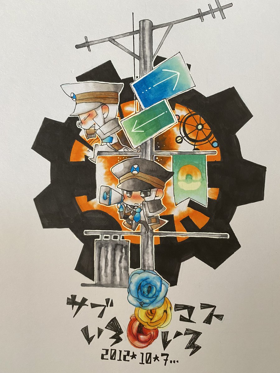 この頃は完全に自分絵で描いていたし苦手なコピックで一生懸命色を塗っていたなあ……水彩みたいに滲ませるのが好きだった。
4枚目のネジヒカ原稿はトーンめっちゃ頑張ったし4コマ目のヒカリは完全に魂喰の影響受けています(笑) 