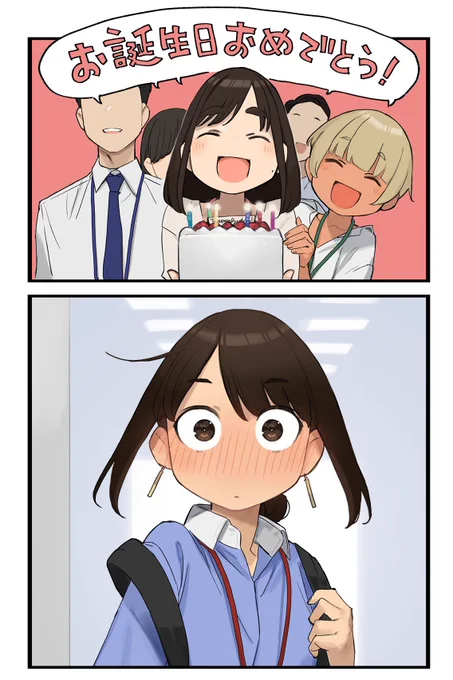 バースデイ 