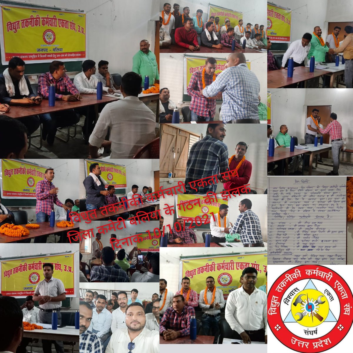 VTKESAZM's tweet photo. बलिया के तकनिशियन साथियों का विधुत तकनीकि कर्मचारी एकता संघ में बहुत बहुत स्वागत है , बधाई हो साथियों 💐💐💐💐 @Ashokbari80 @shok05715474 @RamNaya14645600 @vedyadav1985 @sureshkumarmau8 https://t.co/uC4rohoLNL