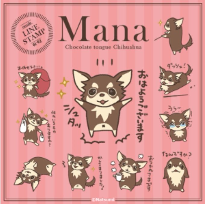 Nyat 2810さんのイラストまとめ