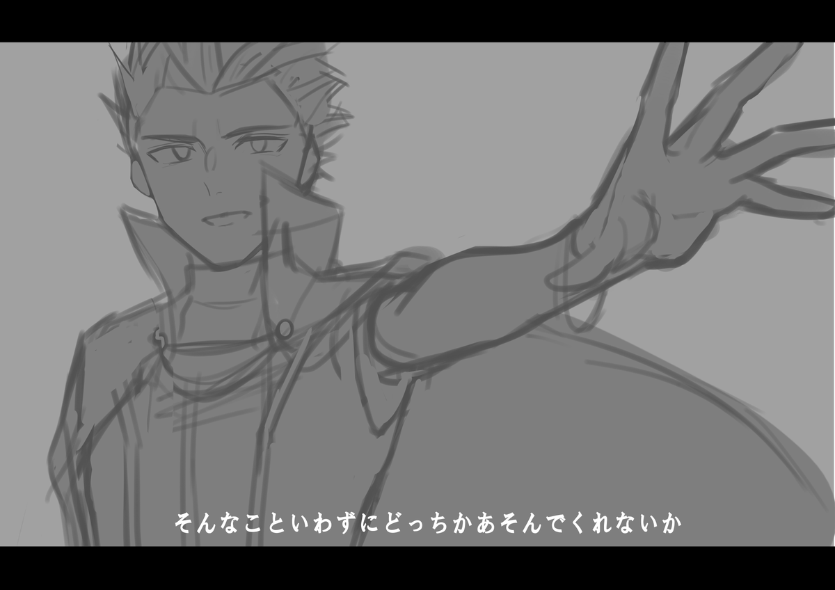 WIP 