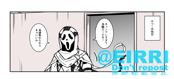 腐ってるアカウント更新した
#クサリゾ
https://t.co/tApc7vje1c 