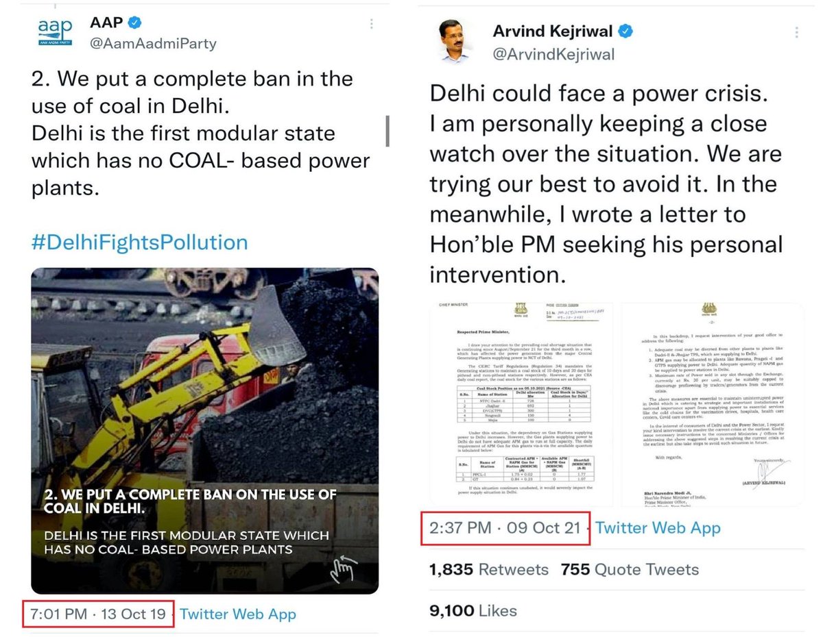 Shehzad_Ind's tweet photo. Odd &amp; Even Scheme !! https://t.co/0jsXldLMYl