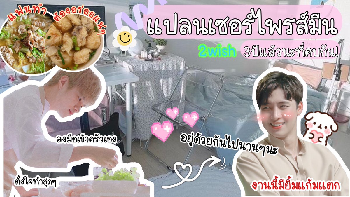 บอบอ tweet media