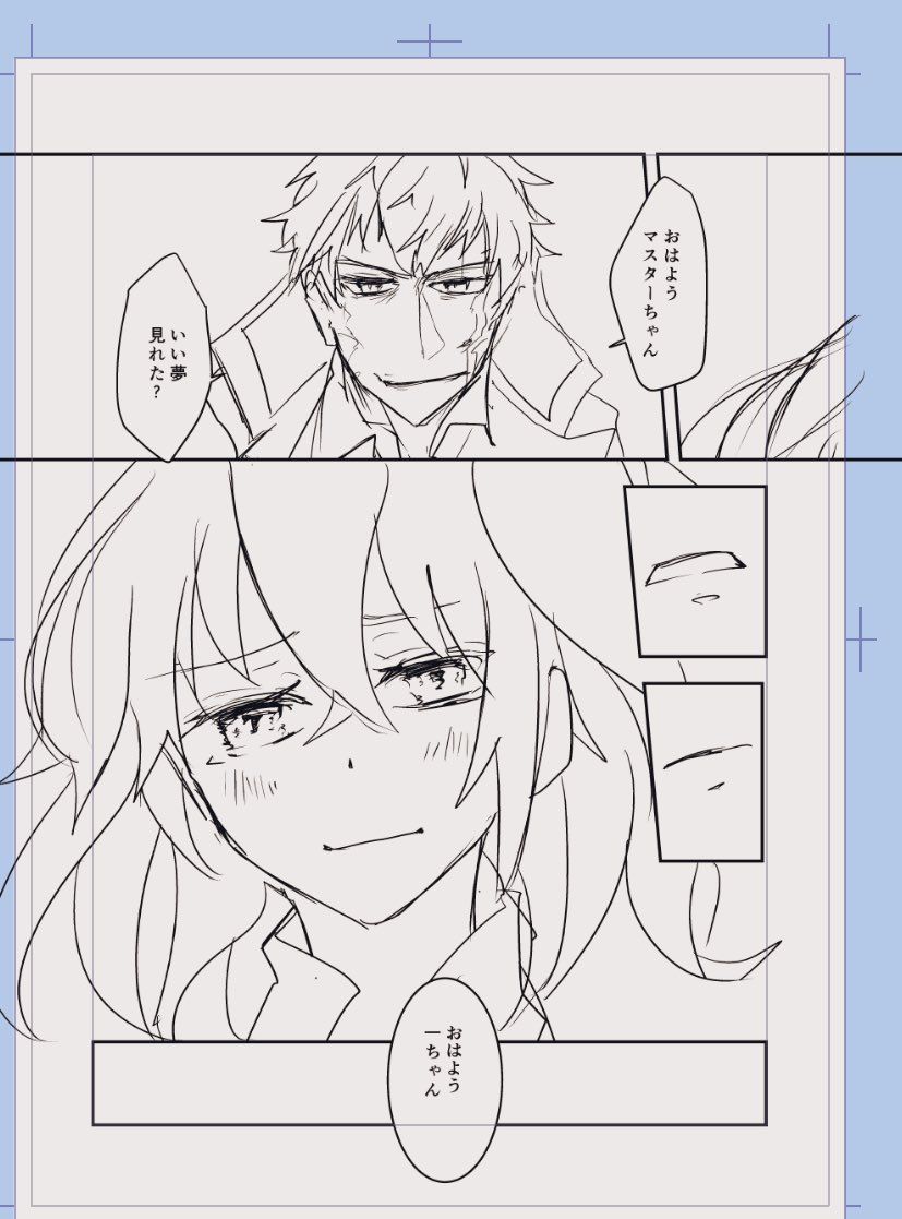 演出を考えるのが好きなので、このミニネーム切る時が一番楽しいです✨
途中ページごとかきかえたりしますが、9割方一発描き……🤤ですが描いてて「あ!この流れイマイチだな」ってボツることもしばし。
コレはペン入れ途中までいってやめたラスト