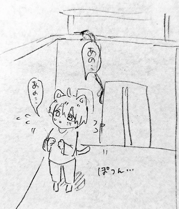 まふさん視点ぐにゃぐにゃレポ! 1/3
#まふあーと 
