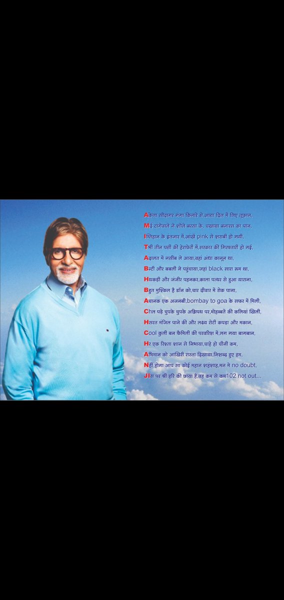 drpbrathi tweet picture
