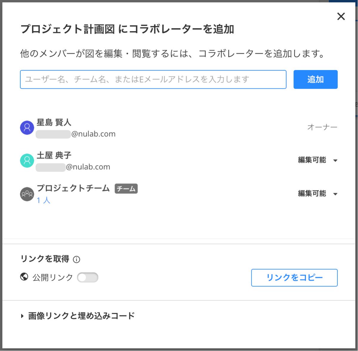 Cacoo| 頭のなかを共有し合う作図ツール (@cacooapp) / Twitter
