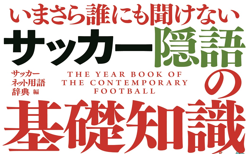 サッカー隠語の基礎知識bot フランスがベンゼマのゴラッソなどでネーションズリーグ優勝 最高のベンゼマを約束する 最高の ベンゼマを約束するとは カリム ベンゼマがファンに対して行った決意表明である レアル初年度に活躍できなかった翌シーズンの