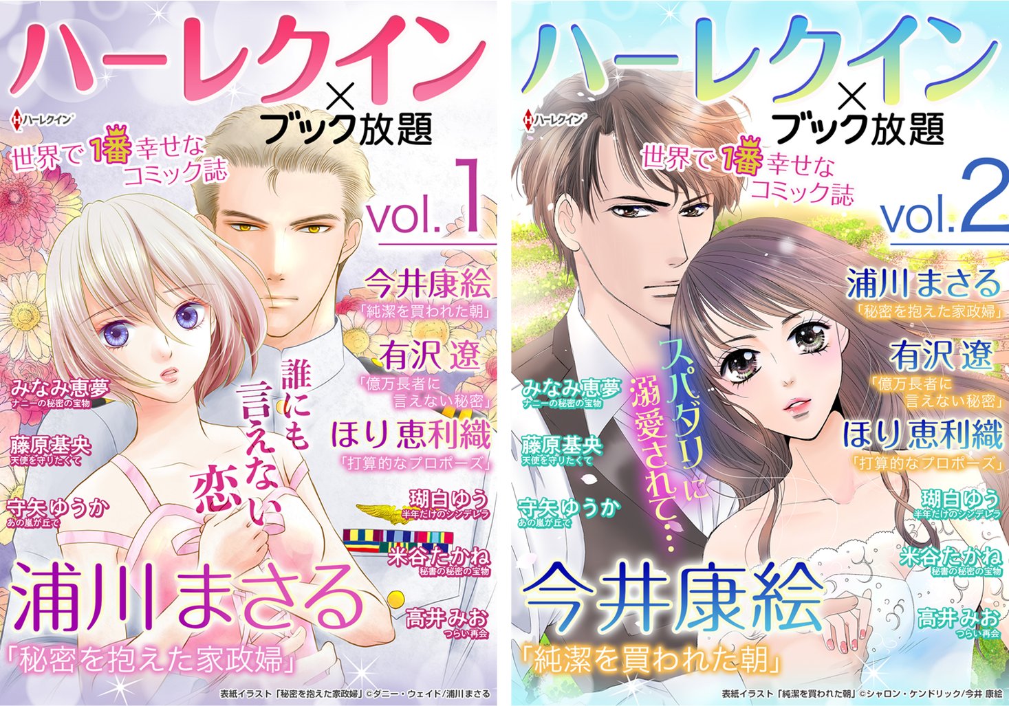 تويتر Pr Timesニュース على تويتر マンガ ハーレクイン のブック放題オリジナル版を提供開始 10月10日から毎月10日 日配信 T Co Ej4eu4sszg T Co Zfgjxt5knq تويتر Pr Timesニュース على تويتر マンガ ハーレクイン のブック放題オリジナル版を提供開始 10月10日から毎月10日 日配信 T Co Ej4eu4sszg T Co Zfgjxt5knq