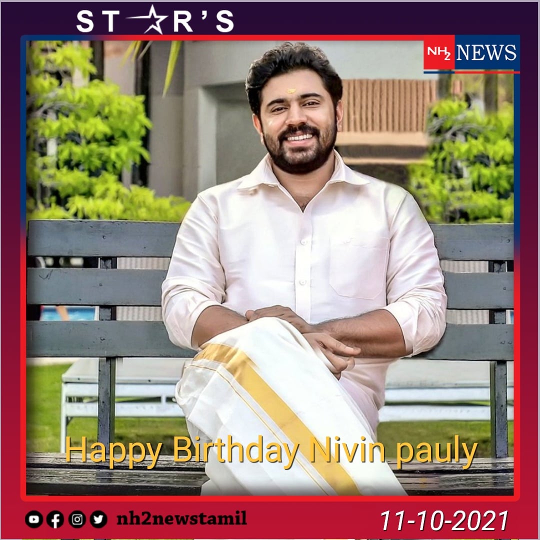 Happy Birthday Nivin pauly   