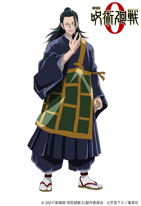 Anime Trending Jujutsu Kaisen 0 Anime Suguru Geto Key Visual The Anime Film Is Set For December 24 In Japan T Co Gwldqtketx Twitter