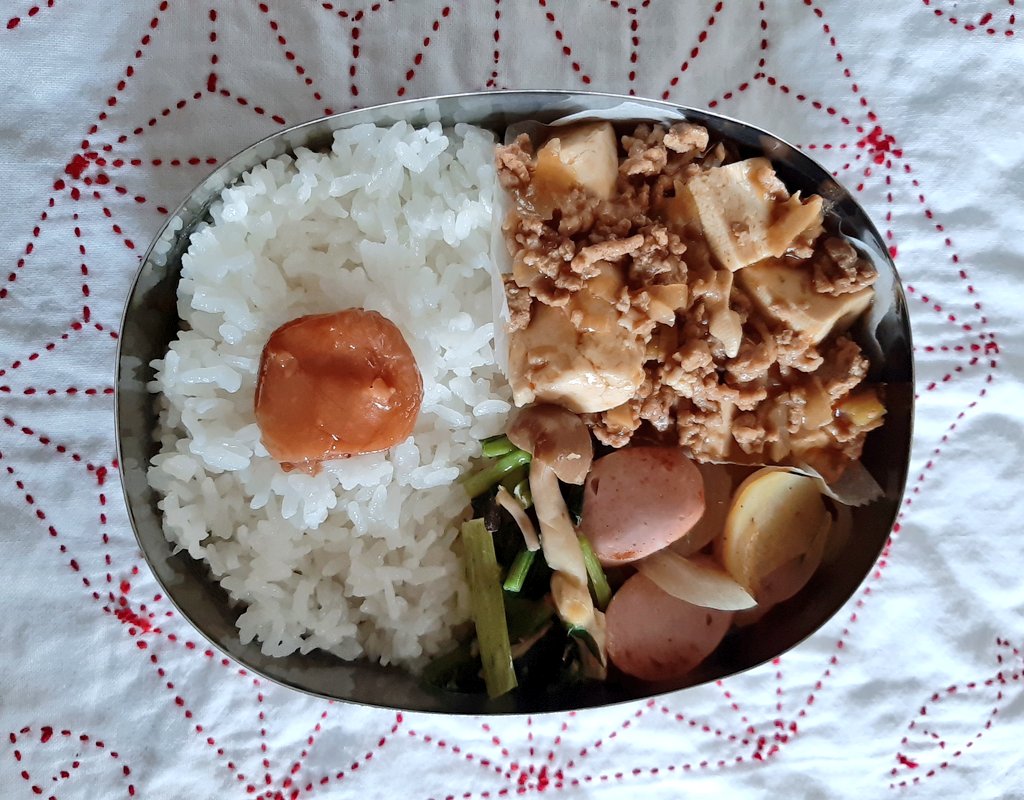 fuwaricooking's tweet photo. お弁当記録。只今午前10時。見てたらお腹がすいてきちゃった。妊婦だからか食いしん坊か。
#お弁当作り楽しもう部 #妊婦さんと繋がりたい #お弁当記録 https://t.co/yB00CRnH3D