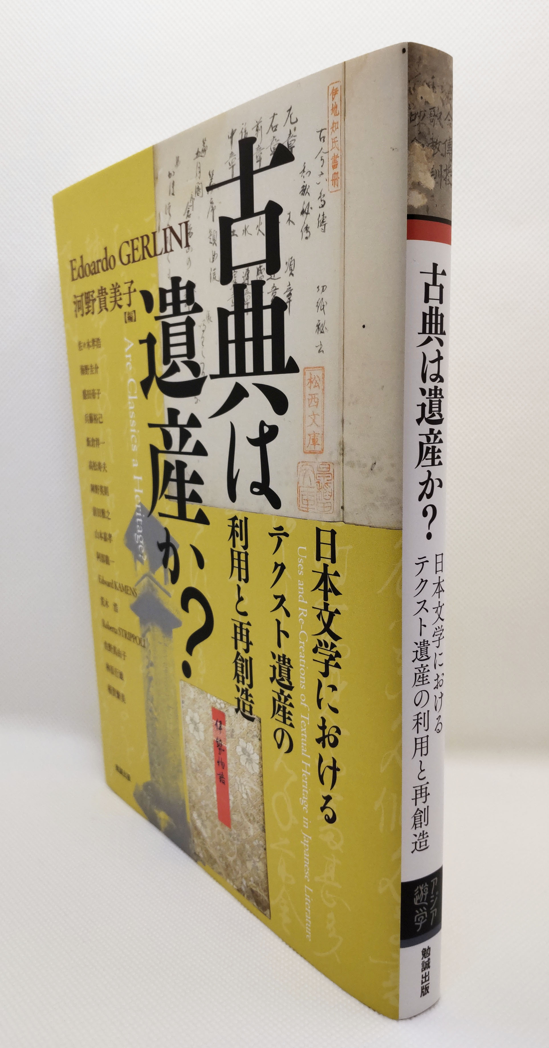 ㉖22 20世紀思想家事典 誠信書房 ㉖22 20世紀思想家事典 誠信書房 20世紀思想家事典 - 株式会社