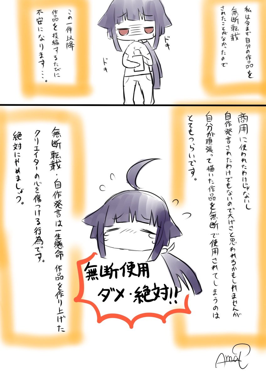 Twoucan 無断転載 の注目ツイート イラスト マンガ コスプレ モデル