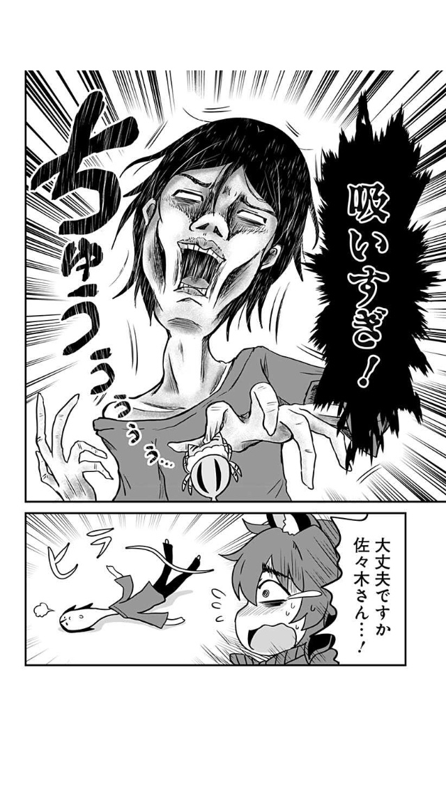 猫みたいな毒グモに噛まれる話 4/4
#創作漫画
#漫画が読めるハッシュタグ
