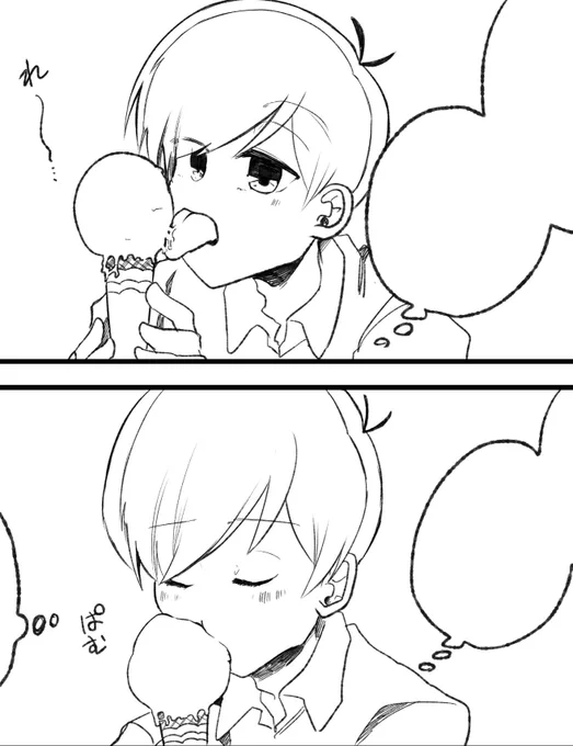 ぱむ 