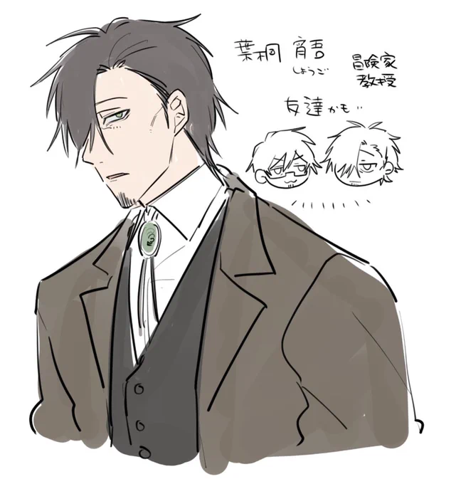 父親 