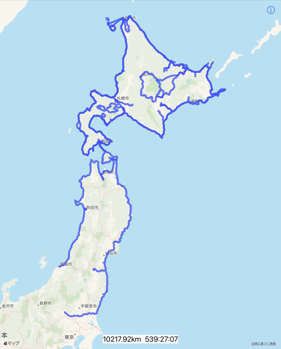 Depachica2's tweet photo. 昨日は287km。スタートしてから10620km。交通量がそこそこあるのでアベ低め。緩いアップダウンあり。今日最終日なるかな？
#54日目
#東北日本海側縦断 https://t.co/PXJsinvGFn