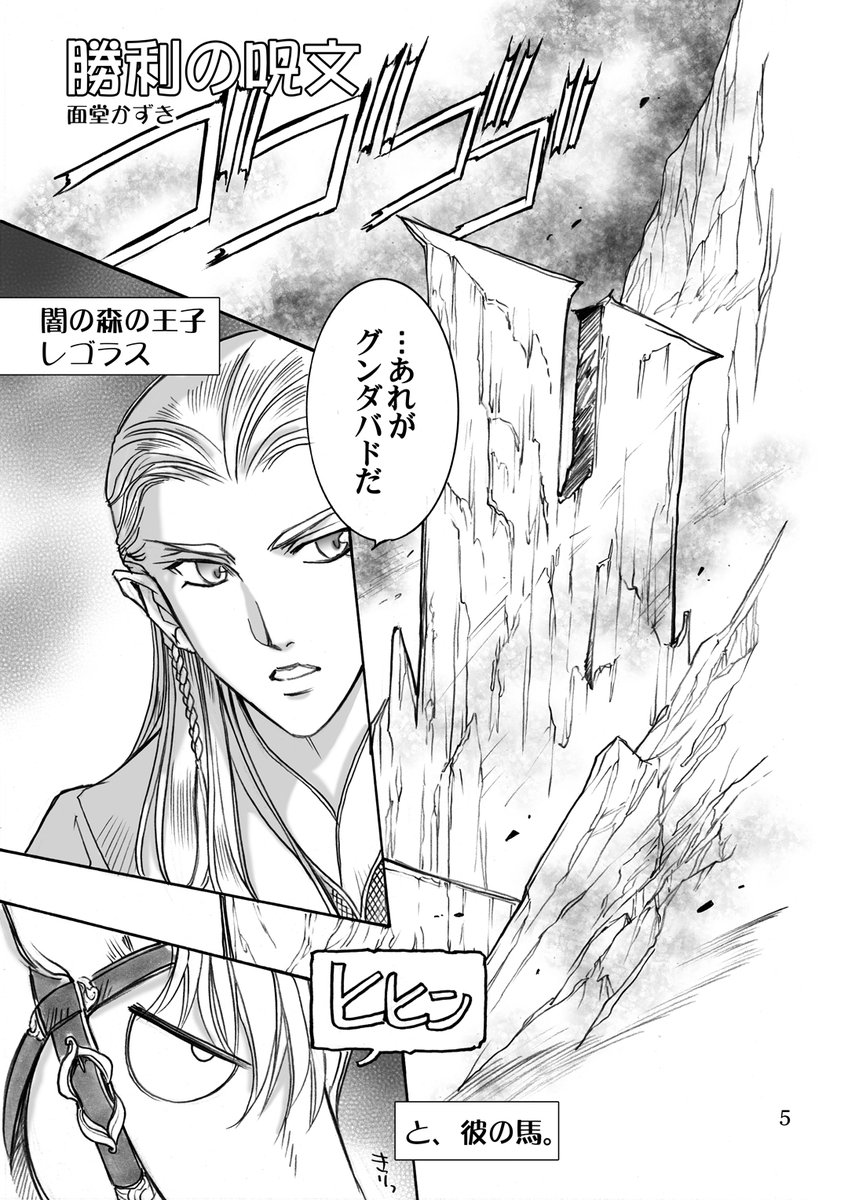 面堂かずき K Mendou Kaz Men さんの漫画 76作目 ツイコミ 仮 面堂かずき K Mendou Kaz Men さんの漫画 76作目 ツイコミ 仮