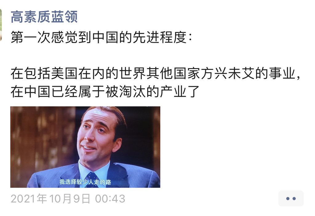 williamlab's tweet photo. 哈哈哈哈哈哈哈 https://t.co/vkXxJupfjv