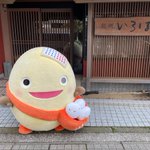和倉温泉わくたまくん(公式)のツイート画像