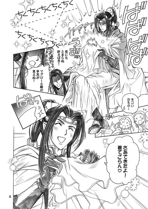 レゴラスのtwitterイラスト検索結果 レゴラスのtwitterイラスト検索結果