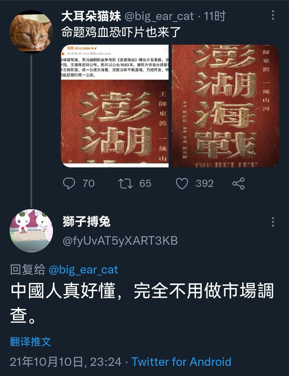 卢纯99 蛙虱名言集 请你仔细观察是谁在挑衅 爆笑指数 无限重复的自我打脸