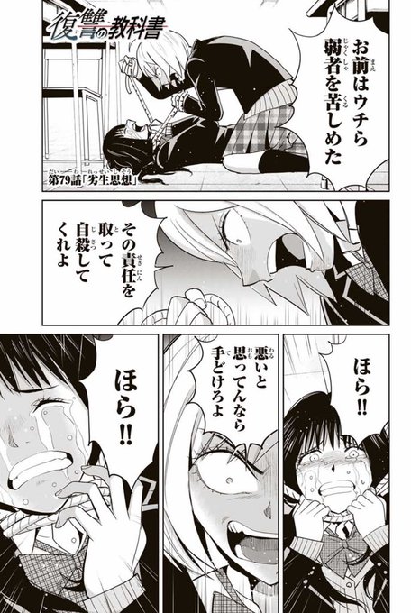 廣瀬 俊さん の人気ツイート 2 Whotwi グラフィカルtwitter分析 廣瀬 俊さん の人気ツイート 2 Whotwi グラフィカルtwitter分析