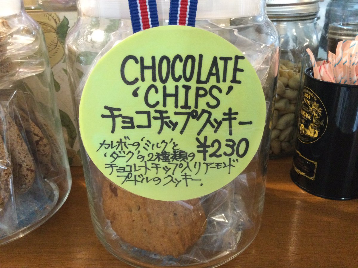 Top Tweets For チョコチップ Twstalker