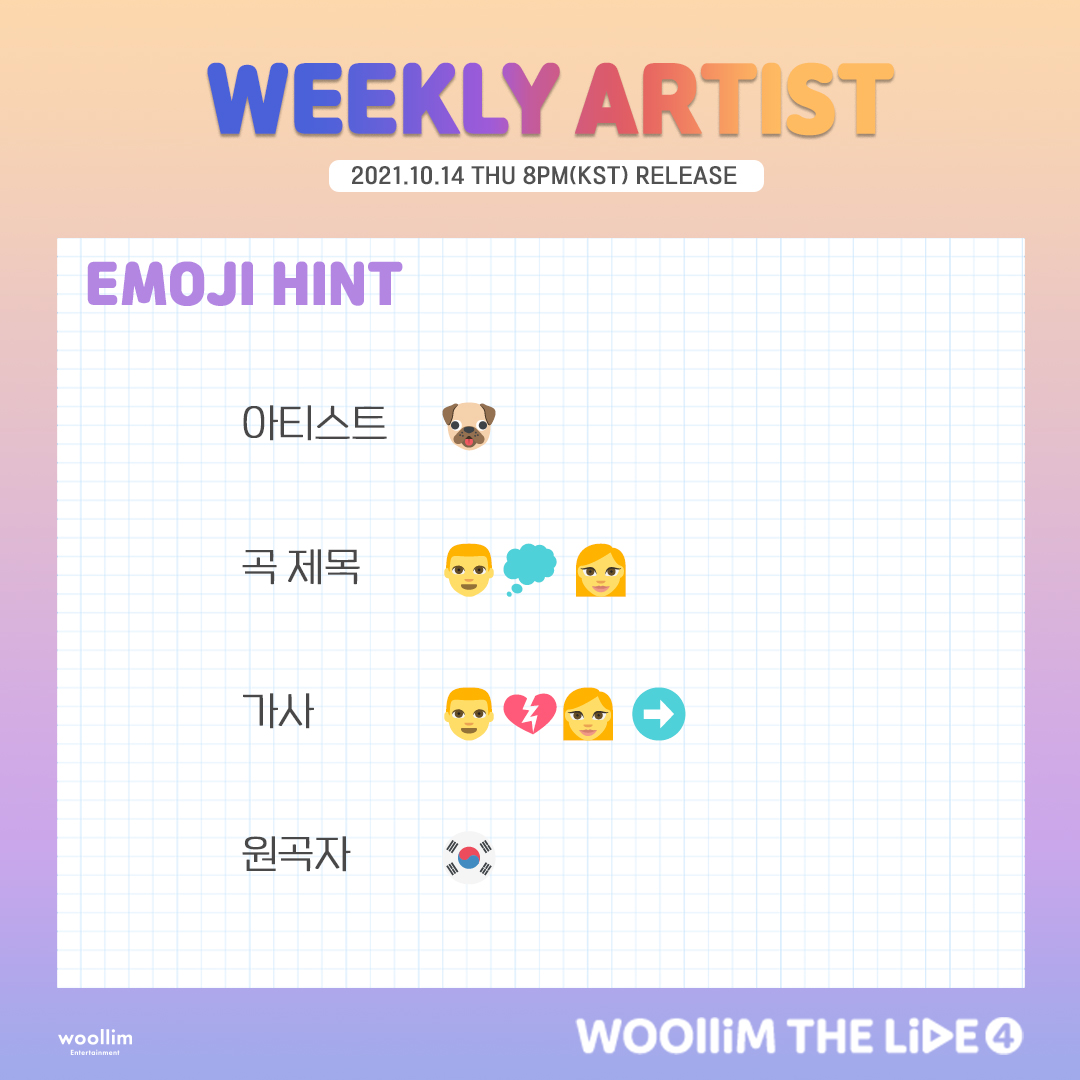 WOOLLIM THE LIVE 4 Weekly Artist : CLOSE-UP Hint & EMOJI Hint #WOOLLIM_THE_LIVE #울림더라이브