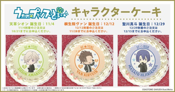 ちびキャラのtwitterイラスト検索結果