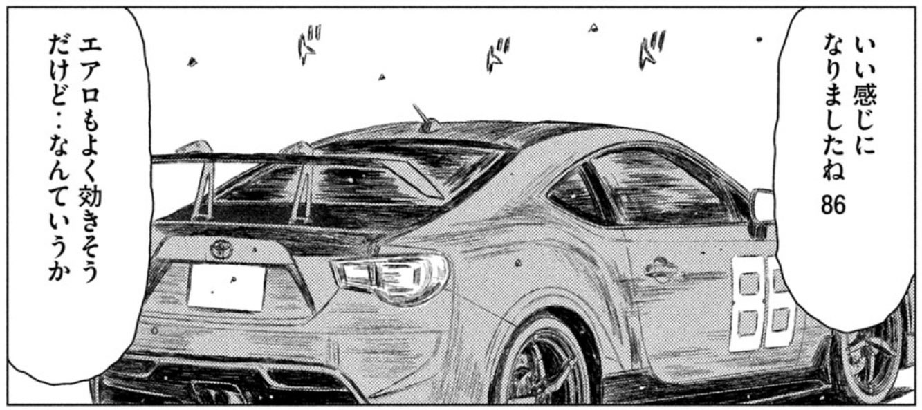 1/43 MFゴースト Toyota 86 GT MFG第4戦 シーサイドダブルレーン
