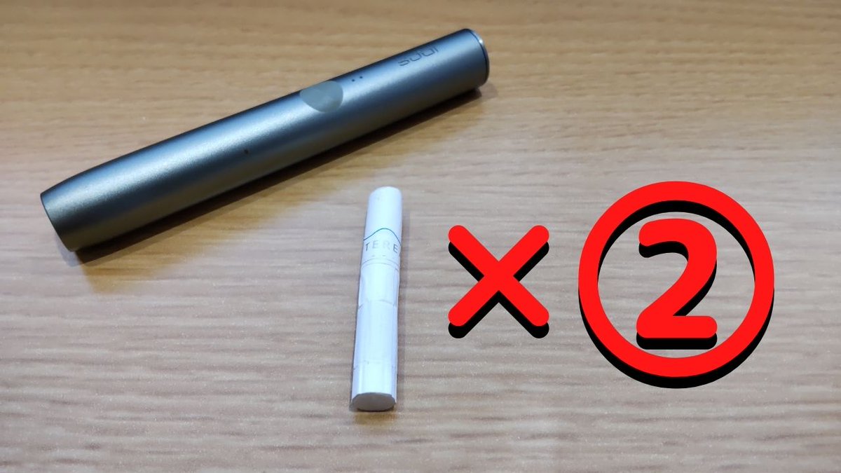 アイコスのトリセツ】最新記事📘 『アイコスイルマで二度吸いできる