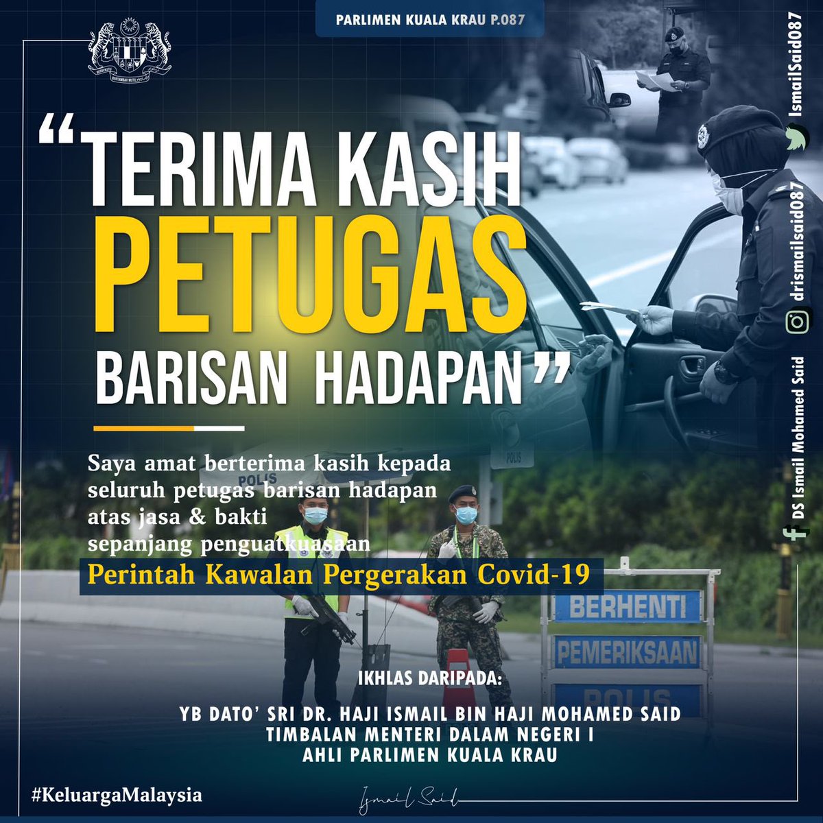 Tahniah dan terima kasih kepada semua Petugas Barisan Hadapan Negara..rentas negeri telah dibenarkan, maka tamat tugasan mereka pegawai dan anggota PDRM, ATM, RELA berpanas berhujan di SJR..Terima kasih semua 💪🤝