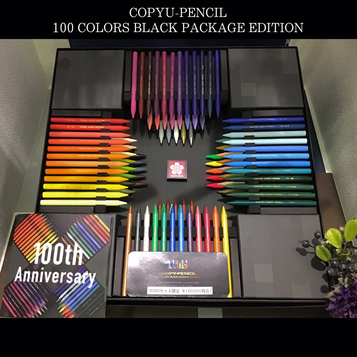 サクラクレパス から創業100周年記念特別商品✨ #クーピーペンシル100