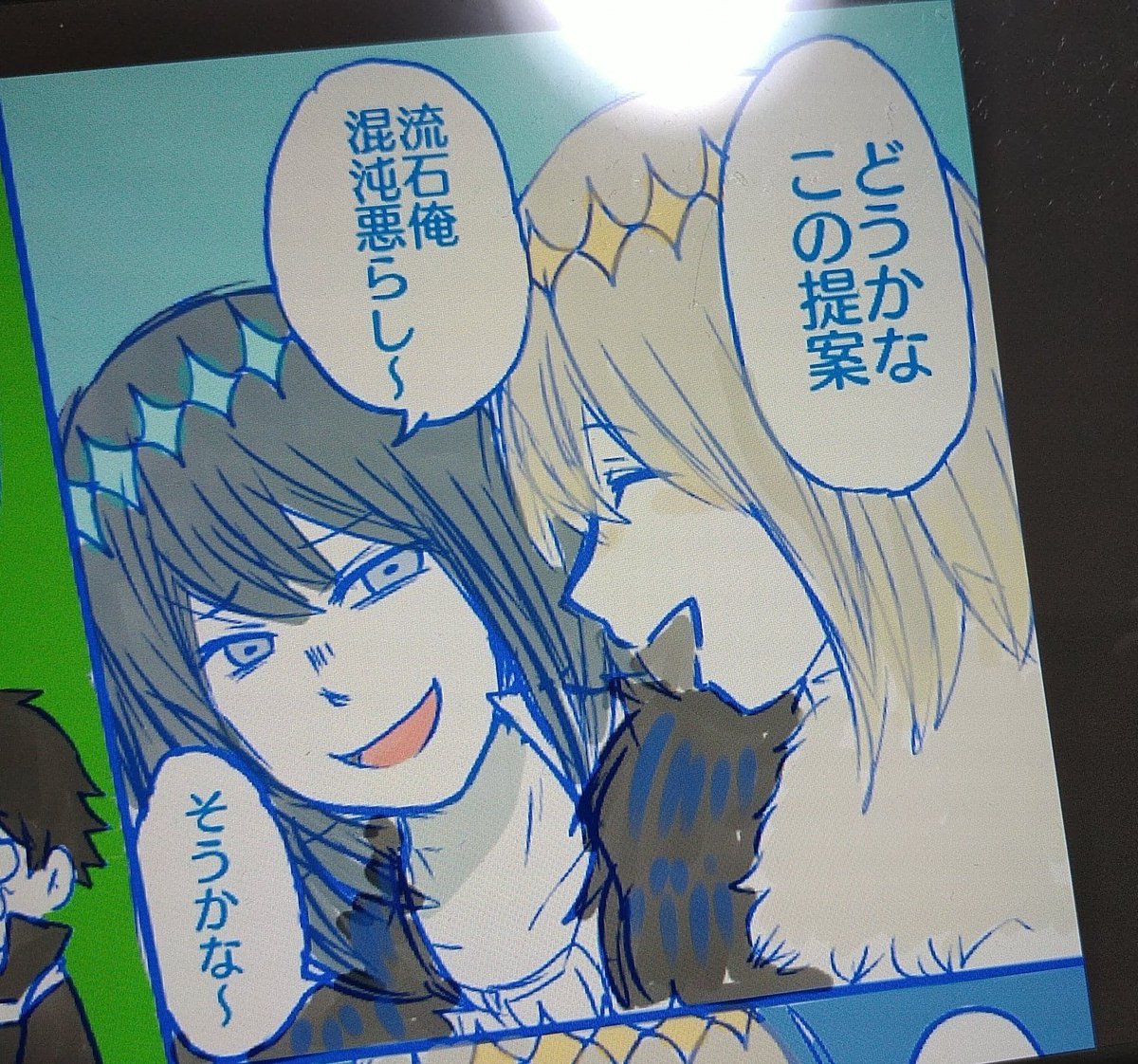 意識が戻った…腕は…あがる
よし…生きてる…

胃は死んでるけど生きてる
YEAH!!!!!!
あ、みてこれこれこれ!
シキョスのアヴァロン!! 