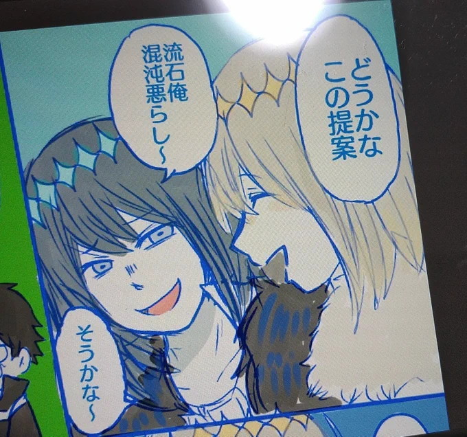意識が戻った…腕は…あがる
よし…生きてる…

胃は死んでるけど生きてる
YEAH!!!!!!
あ、みてこれこれこれ!
シキョスのアヴァロン!! 