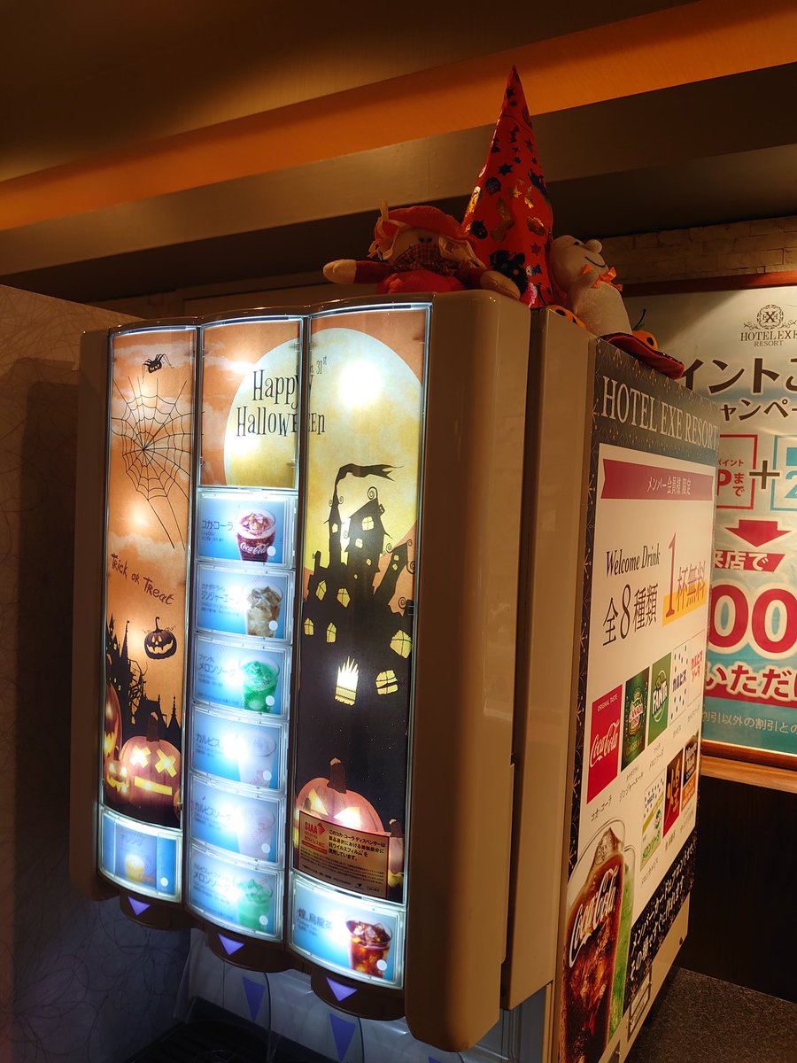 exe_resort's tweet photo. 本日の宿泊は19:00～です😃カップルズやハピホテやbookingからのご予約は￥5800～と大変お得になっています︎💕︎💕レンタルシャンプーなどまたまた増えました✨是非ご利用下さいね😘

❤仲良しさんと来てくださいね❤
 スタッフ一同お待ちしております
  🎃🎃♡happy Halloween♡🎃🎃
#葛飾区 #ラブホ https://t.co/IjEJA5r8cd