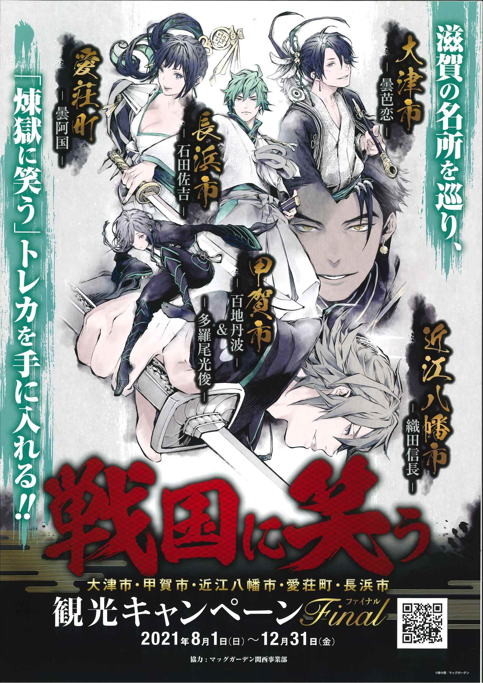煉獄に笑う 公式 Rengokucomic Twitter