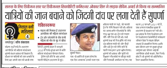 RPF_INDIA's tweet photo. सर्व मंगल मांगल्ये शिवे सर्वार्थसाधिके
शरण्ये त्र्यम्बके गौरी नारायणी नमोस्तुते।।
#नारी शक्ति को सादर नमन।
#RPF #Narishakti making a difference by reuniting families and saving lives.
#happynavratri2021 https://t.co/n9tjR9BHv9