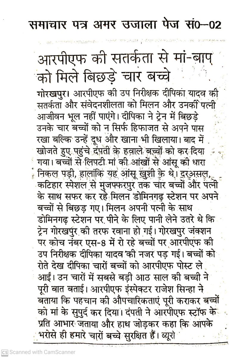 RPF_INDIA's tweet photo. सर्व मंगल मांगल्ये शिवे सर्वार्थसाधिके
शरण्ये त्र्यम्बके गौरी नारायणी नमोस्तुते।।
#नारी शक्ति को सादर नमन।
#RPF #Narishakti making a difference by reuniting families and saving lives.
#happynavratri2021 https://t.co/n9tjR9BHv9