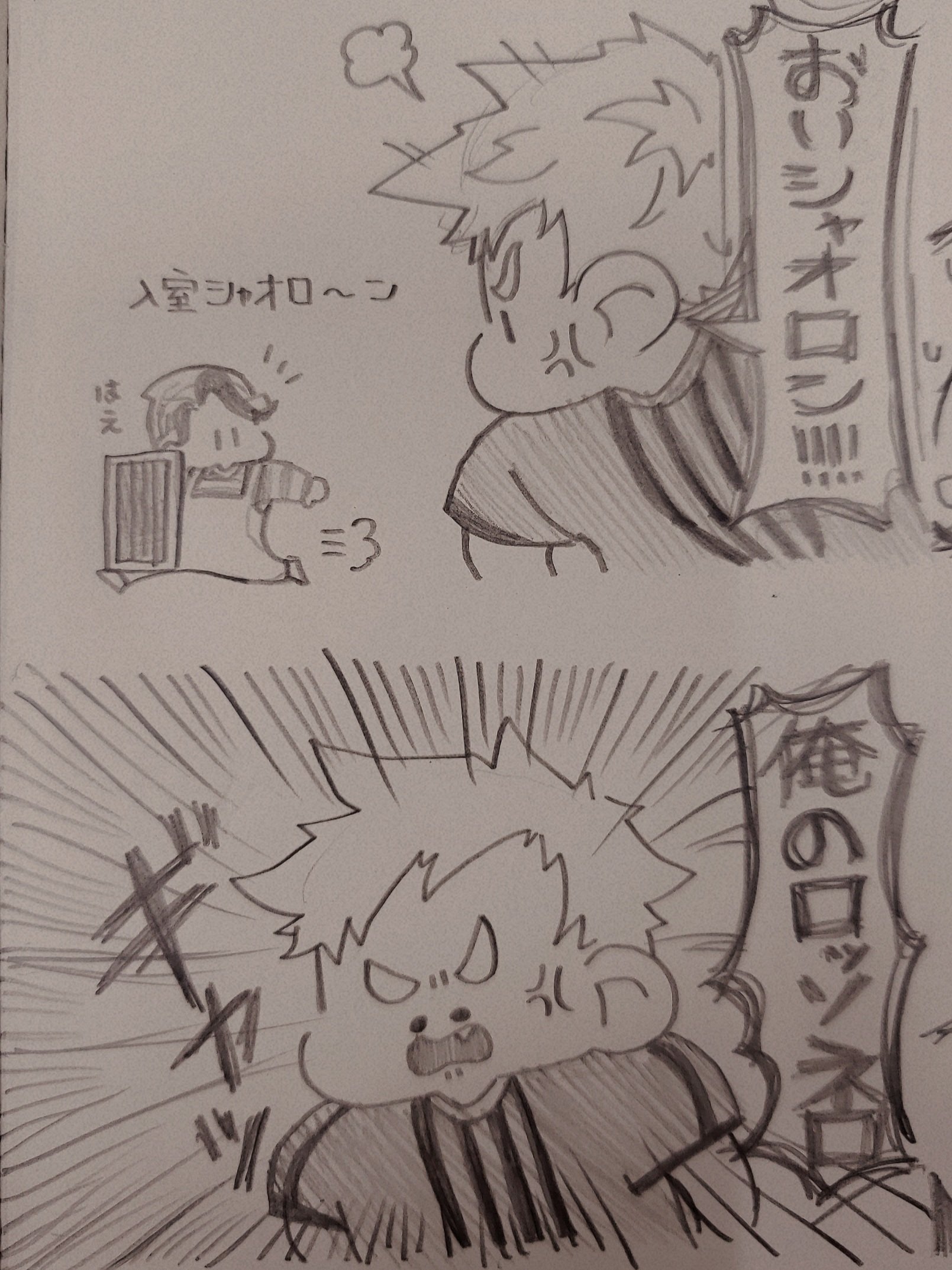 𓅫炭酸蜜柑𓅫 on X: 